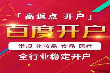 信息流大师案例：打造爆款新闻的秘诀
