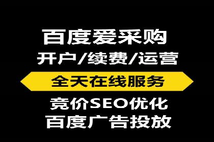 搜索开户返点揭秘：成功案例分享