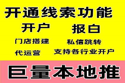 揭秘竞价SEM托管案例背后的策略